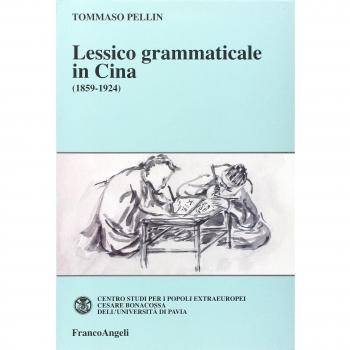 Lessico grammaticale in Cina (1859-1924)