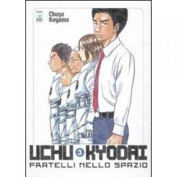 Uchu Kyodai. Fratelli nello spazio
