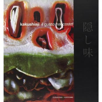 Kakushiaji. Reiko Hiramatsu. Catalogo della mostra (Roma, 4 aprile-25 maggio 2008). Ediz. italiana, inglese e giapponese