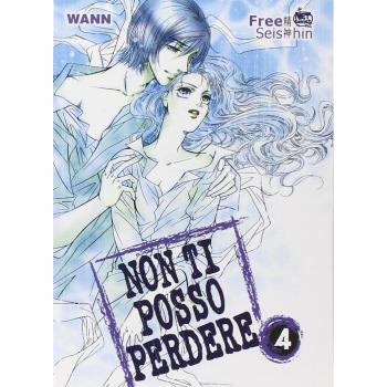 Non ti posso perdere