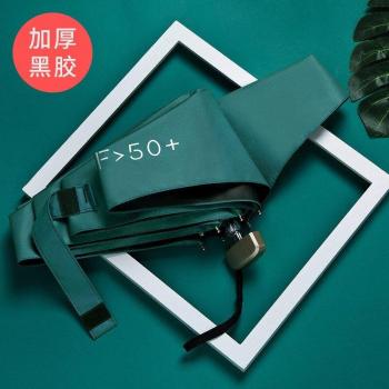 Sombrilla Compacta UltraLigera