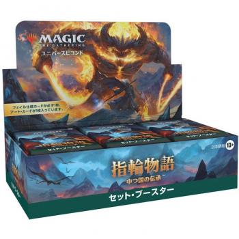 Cubo Épico de Middle‑Earth: 30 Sobres de Tesoros MTG