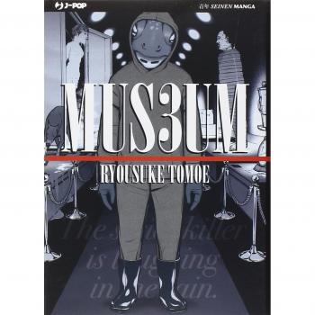 Museum. The serial killer is laughing in the rain