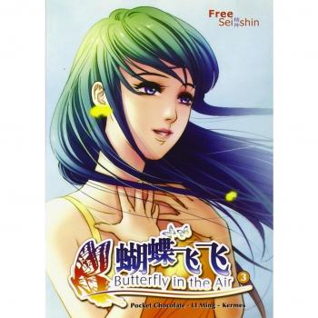Butterfly on the air (Vol. 3)