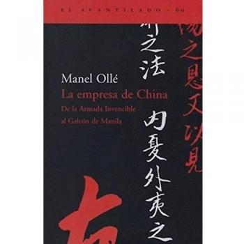Empresa de china de la armada invencible al galeon de manila