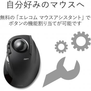 ELECOM M-DT1DRBK Trackball Nero