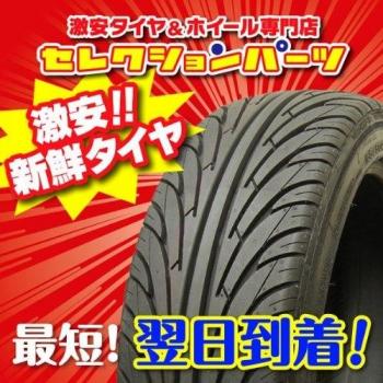 Nankang ULTRA SPORT NS-2 235/40 R17 90V
