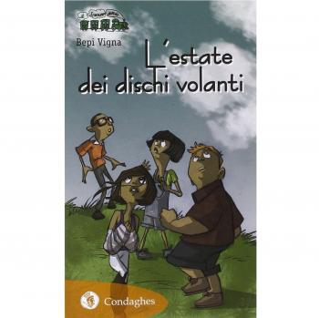 L'estate dei dischi volanti