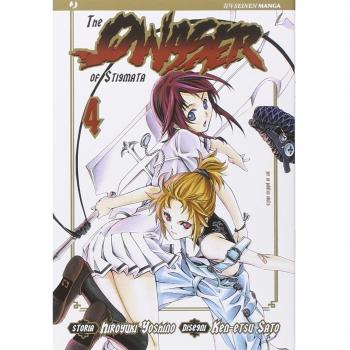 The qwaser of stigmata