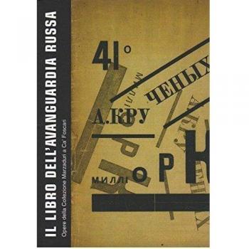 Il libro dell'avanguardia russa. Opere della collezione Marzaduri a Ca' Foscari. Catalogo della mostra