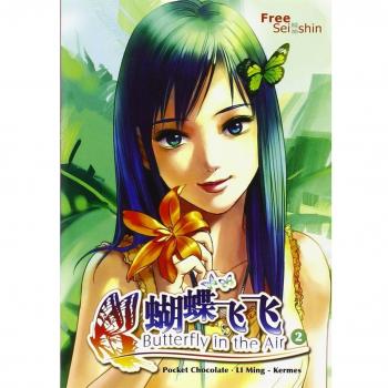 Butterfly in the air 2: Vol. 2