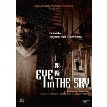 Eye In The Sky