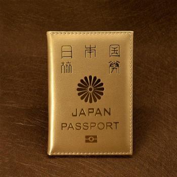 Funda de Pasaporte Rosa para Mujer