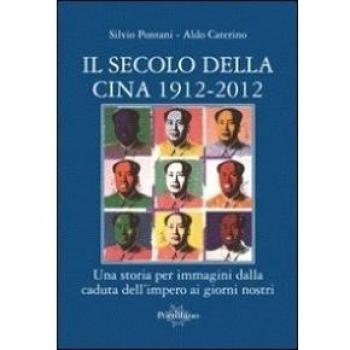 Il secolo della Cina 1912-2012. Una storia per immagini dalla caduta dell'impero ai giorni nostri