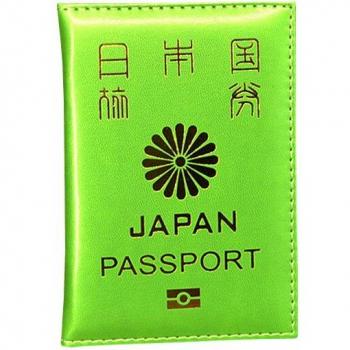 Funda de Pasaporte Rosa