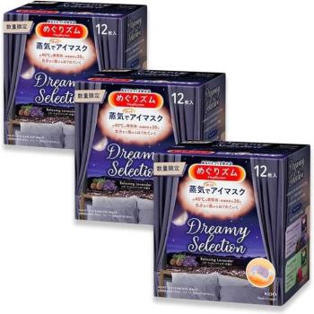 Máscara de Vapor Para Ojos con Aroma a Lavanda y Cedro